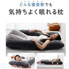 ハグモッチ® 抱き枕 ｜グレー｜140×80×20cmの画像