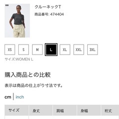 UNIQLO U クルーネックT レディース Ｌサイズ ホワイト白の画像