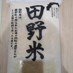 米(精米15kg)