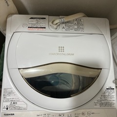 【至急！】洗濯機　東芝5kg