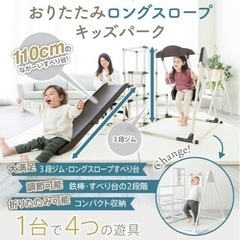 室内ジャングルジムの画像