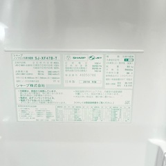 シャープ　冷蔵庫　455Lの画像