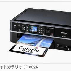 【ワケアリ】EPSON EP-802A プリンタ スキャナ
