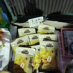 栗🌰販売中💕ワンコイン500円
