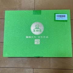 書道セット