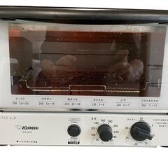 【決まりました】★【動作品】象印マホービン オーブントースター ...