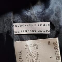 PAGEBOY　ギャザースカートの画像