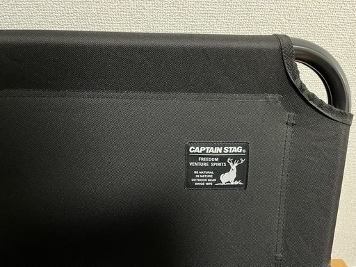 CAPTAIN STAG 2人掛け折りたたみチェアー
