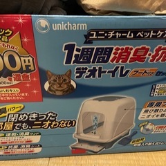中古🌸犬 猫 ペット  ケア  デオトイレの画像