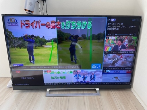 今週金曜日まで限定最終値下げ‼️五万以下破格‼️早い者勝ち‼️画像更新しました。4K液晶TV テレビREGZA 55Z730X [55インチ] TOSHIBAハードディスク無し