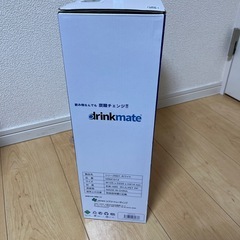drinkmateドリンクメイトの画像