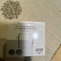 SoftBank Selection急速充電3ポートUSB  A...