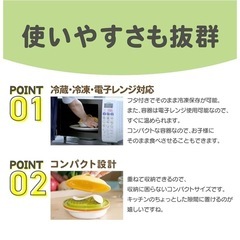 エジソンママ　離乳食調理セット　の画像