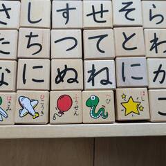 あいうえお積み木　５０音　知育玩具の画像
