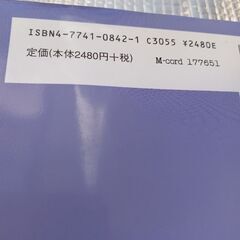 マイクロソフト　Accessの学習本の画像