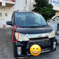 多数のお問い合わせありがとうございました✨