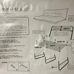 2人掛けソファの画像