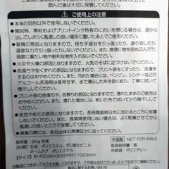 （商談中）スヌーピー トートバッグ（茶）の画像