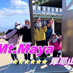 12月7日　摩耶山行きませんか？