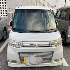 買い取りしてくださる方