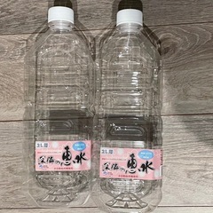 イオン　深海の恵水　2L用ペットボトル