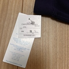 POLO パンツ　70cmの画像