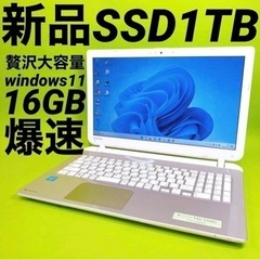 パソコン ノートパソコン