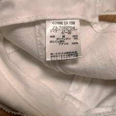 コムサ　くま帽子　　の画像