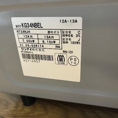リンナイ ガスコンロ ‎KG34NBEL(13A)の画像