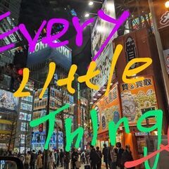 Every Little Thingコピーバンド