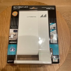 地デジ室内アンテナ