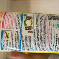 猫が近寄らない物の画像