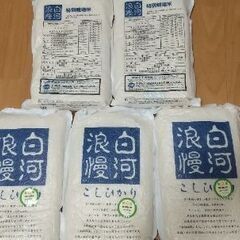 古米12.5kg