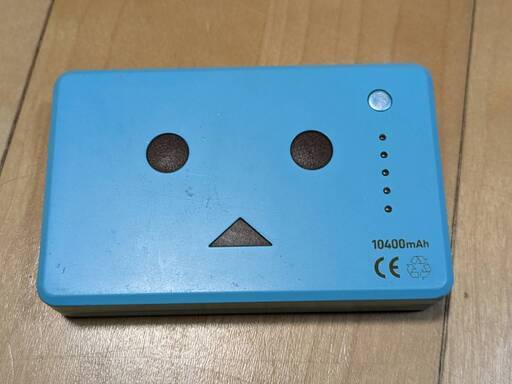 【レア】ダンボー　モバイルバッテリー　水色