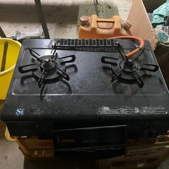 早い者勝ち　無料ガスコンロ
