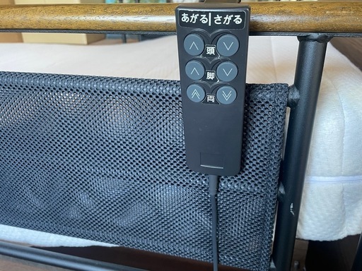 ニトリ　電動ベッド　シングル　
　　　