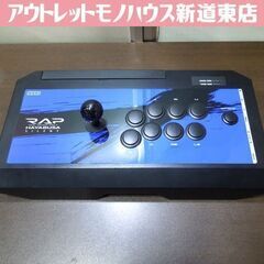 HORI リアルアーケード Pro.V SILENT HAYAB...