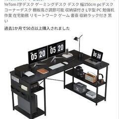 テーブル