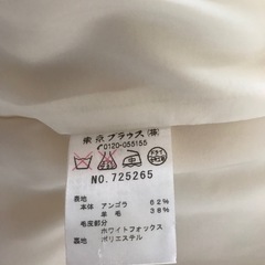 クレイサス  ロングコートの画像