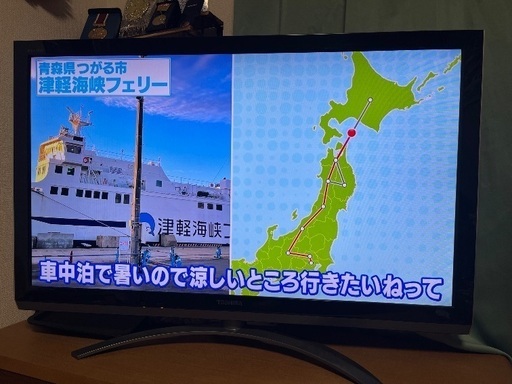 42型テレビ