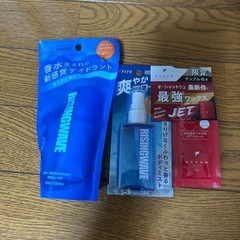 RISING 香水　デオドラント　oceanワックス