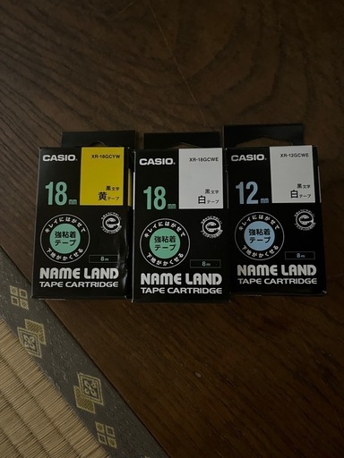 ネームランド、テープ、強粘着タイプ3個セット！