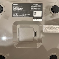 InBody Dial H20N 体重計/体組成計/体脂肪計の画像