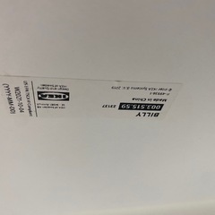 BILLY ビリー　子ども用本棚 80cm IKEA 引き取り限定の画像
