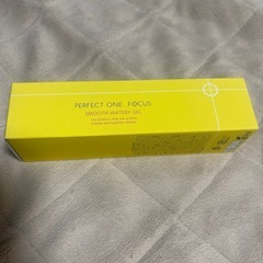 パーフェクトワンフォーカス　スムーズウォータリージェル90g 新品