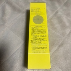 パーフェクトワンフォーカス　スムーズウォータリージェル90g 新品の画像