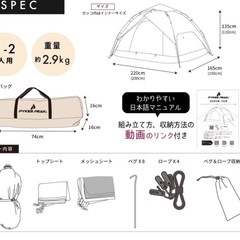 (取引中)ワンタッチテントの画像