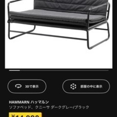 家具 ベッド シングルベッドの画像