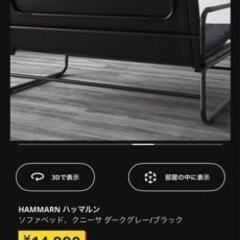 家具 ベッド シングルベッドの画像