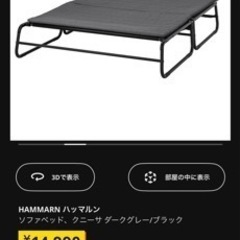 家具 ベッド シングルベッドの画像